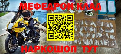 альфа пвп VHQ Заволжье