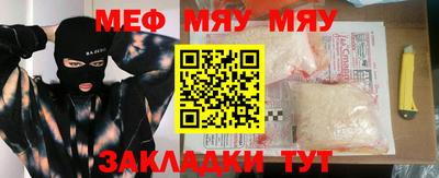 2c-b Бугуруслан