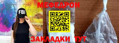 2c-b Бугуруслан