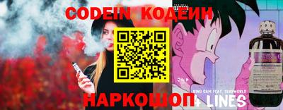 мяу мяу кристалл Будённовск
