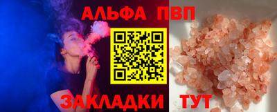 трава Бузулук