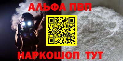 трава Бузулук