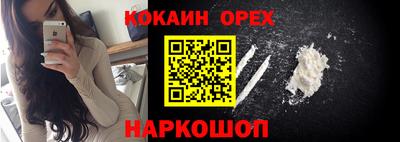 мяу мяу кристалл Будённовск