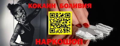 мяу мяу кристалл Будённовск