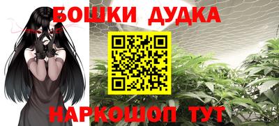 2c-b Бугуруслан