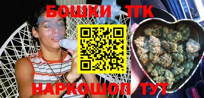 трава Бузулук