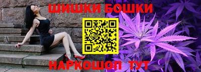 мяу мяу кристалл Будённовск