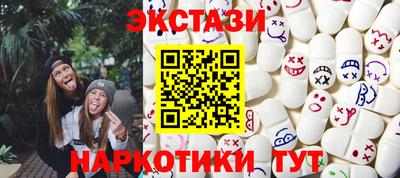 2c-b Бугуруслан