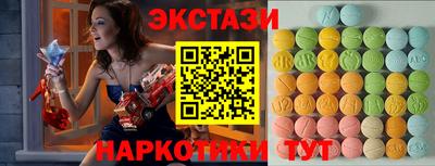 2c-b Бугуруслан