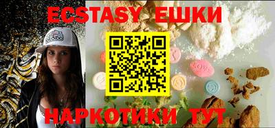 2c-b Бугуруслан