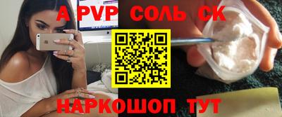 трава Бузулук