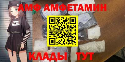 трава Бузулук