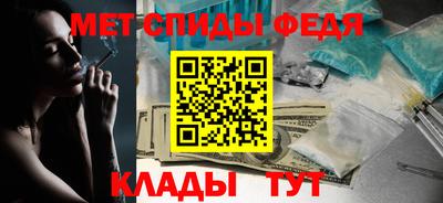 мяу мяу кристалл Будённовск