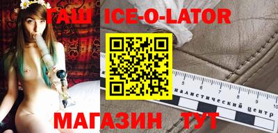 мяу мяу кристалл Будённовск