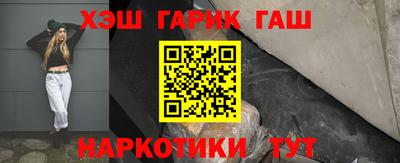 мяу мяу кристалл Будённовск