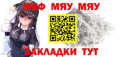 2c-b Бугуруслан
