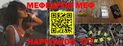 2c-b Бугуруслан