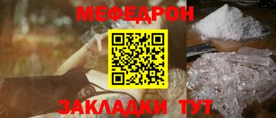 трава Бузулук