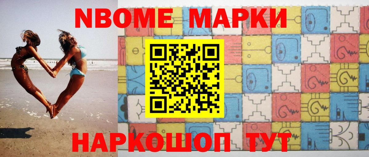 Тимашёвск  LSD-25 экстази ecstasy  LSD-25 экстази кислота  Вход с VPN 