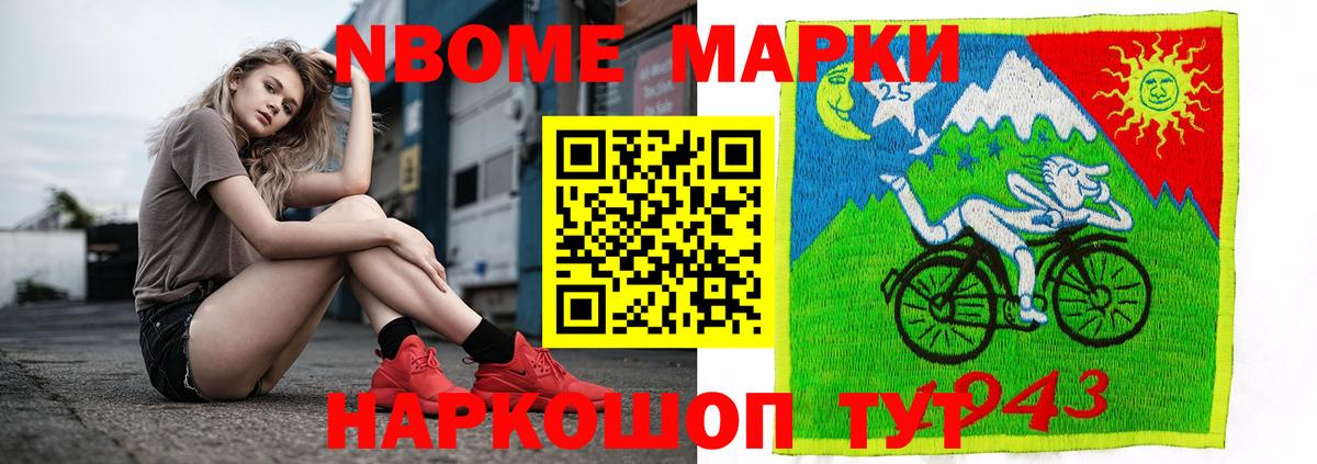 Лсд 25 экстази кислота Тимашёвск
