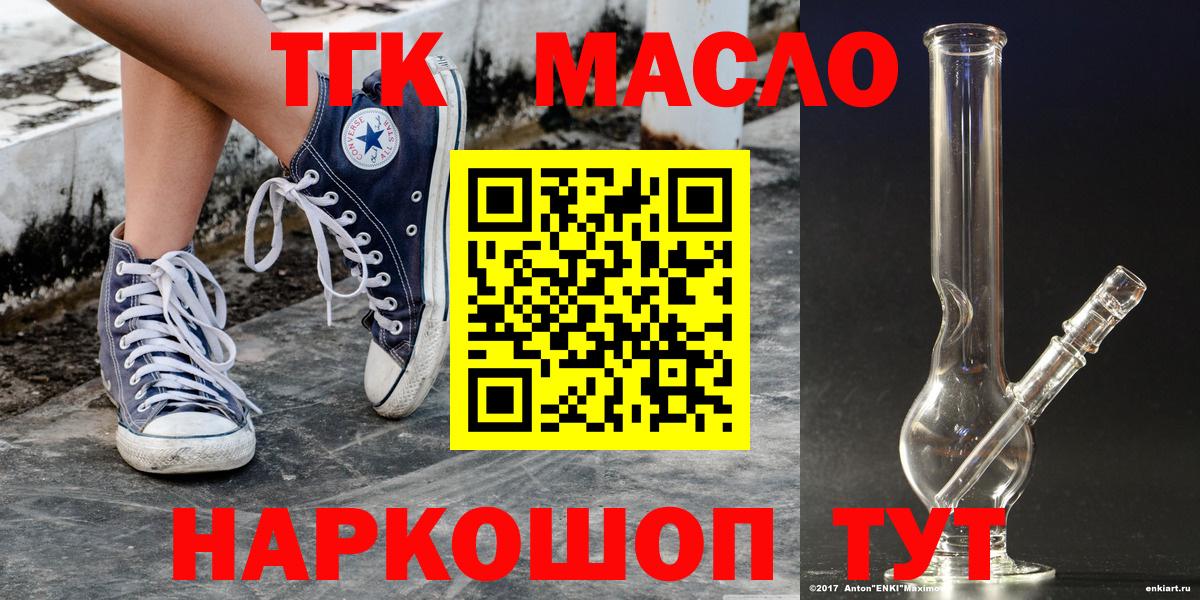 ГАШИШ Тимашёвск
