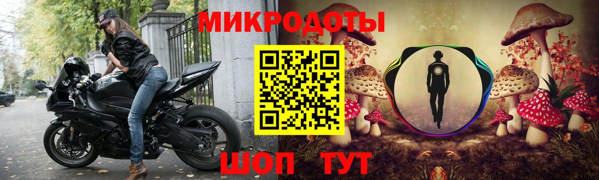 ГАШИШ  Экстази  Cocaine  Мефедрон   Тимашёвск  Вход с VPN  Марихуана 