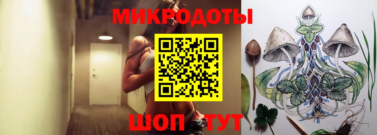 как найти закладки  Псилоцибиновые грибы мухоморы  Вход с VPN  Тимашёвск 